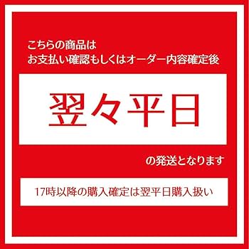 Amazon.co.jp: 即購入可規定内サイズ ファンサうちわ文字 カンペうちわ